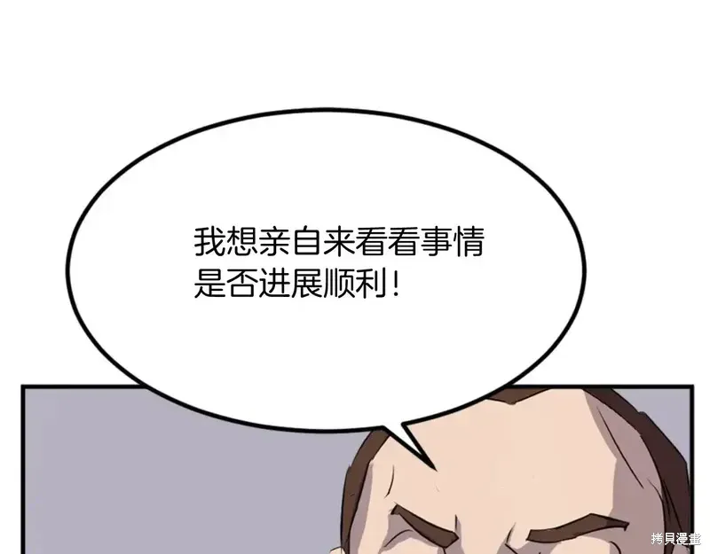 第138话45