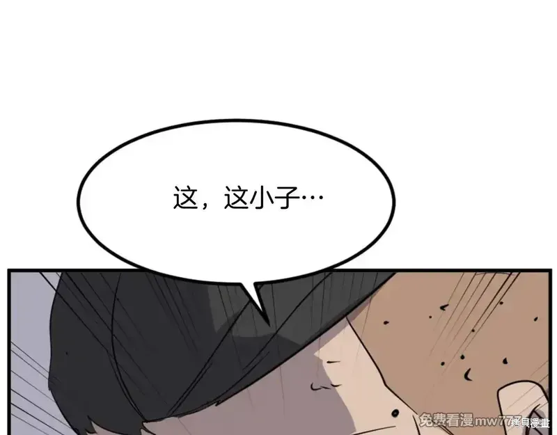 第150话142