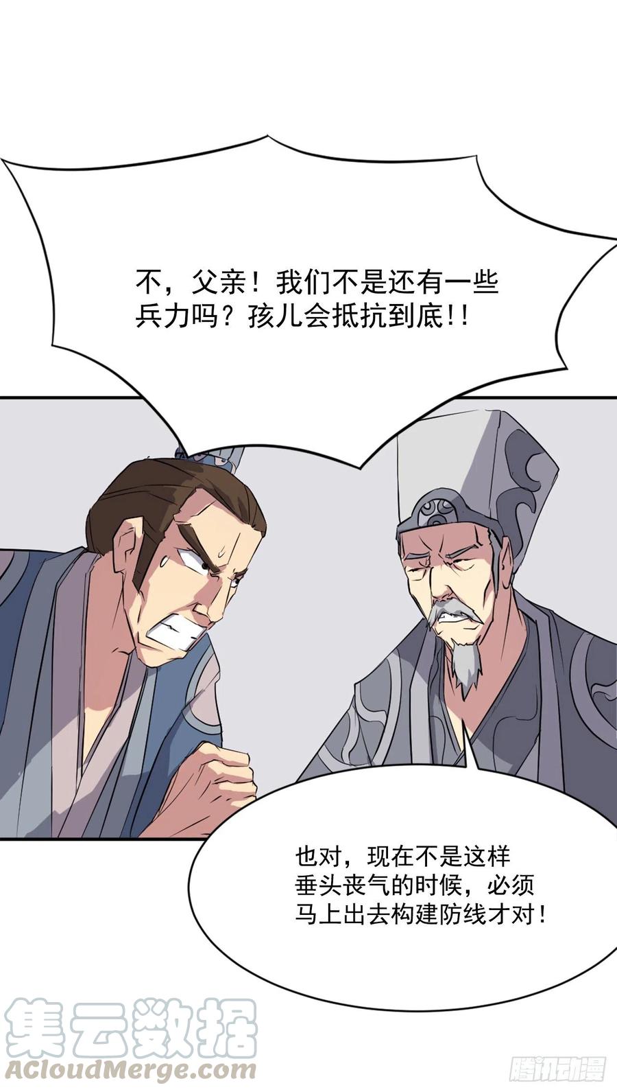 49.唐家神医66