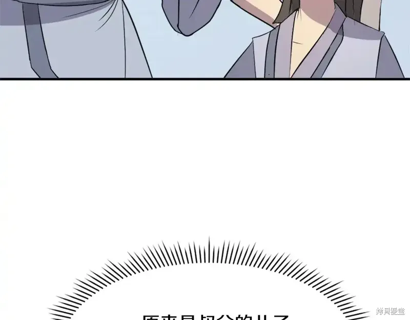 第130话167