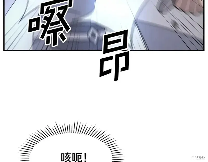 第135话30