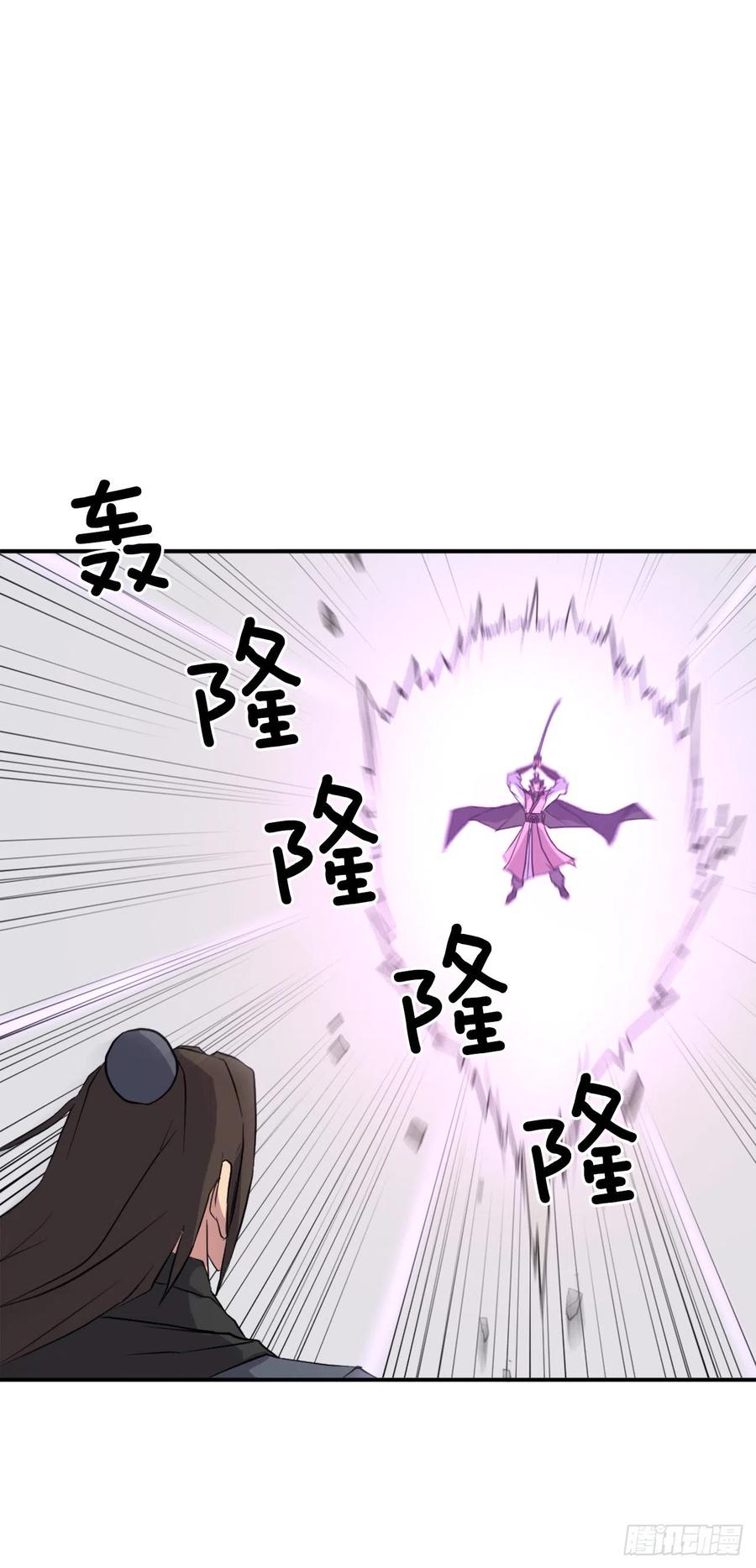 50.霸血门50