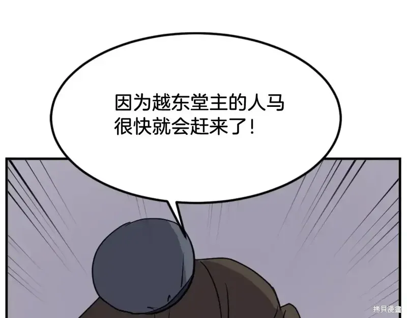 第143话115