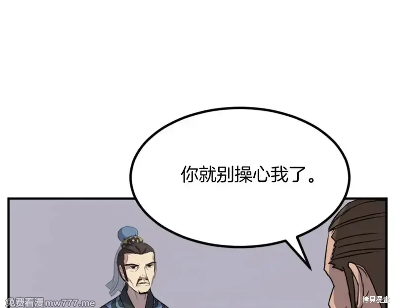 第155话124