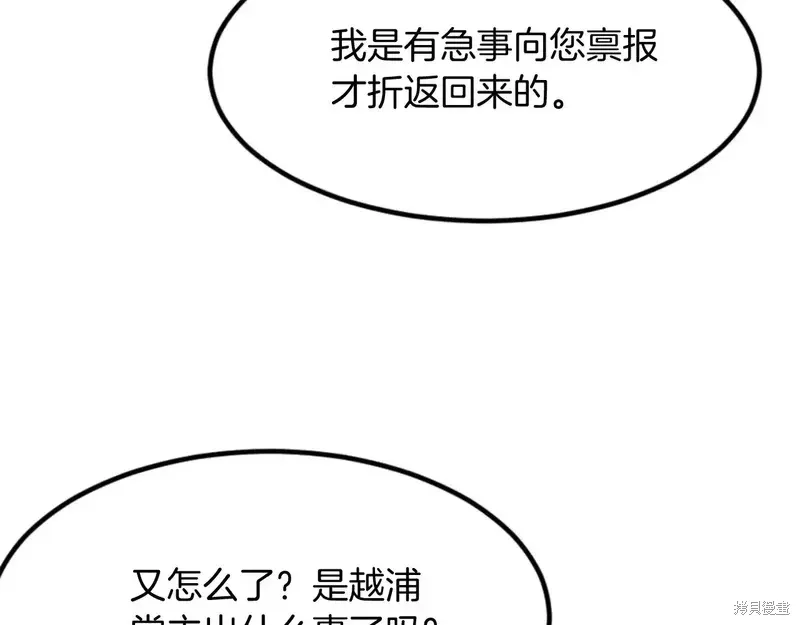 第141话15