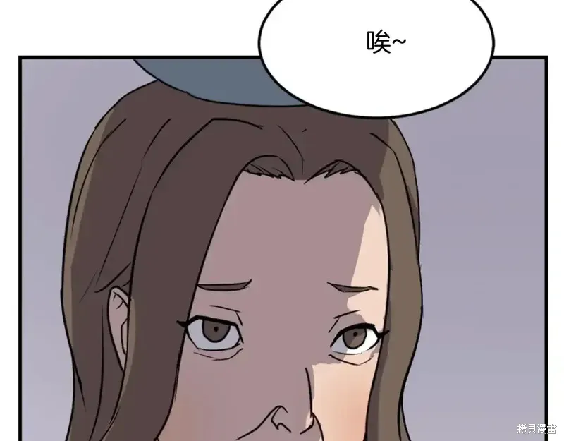 第143话76
