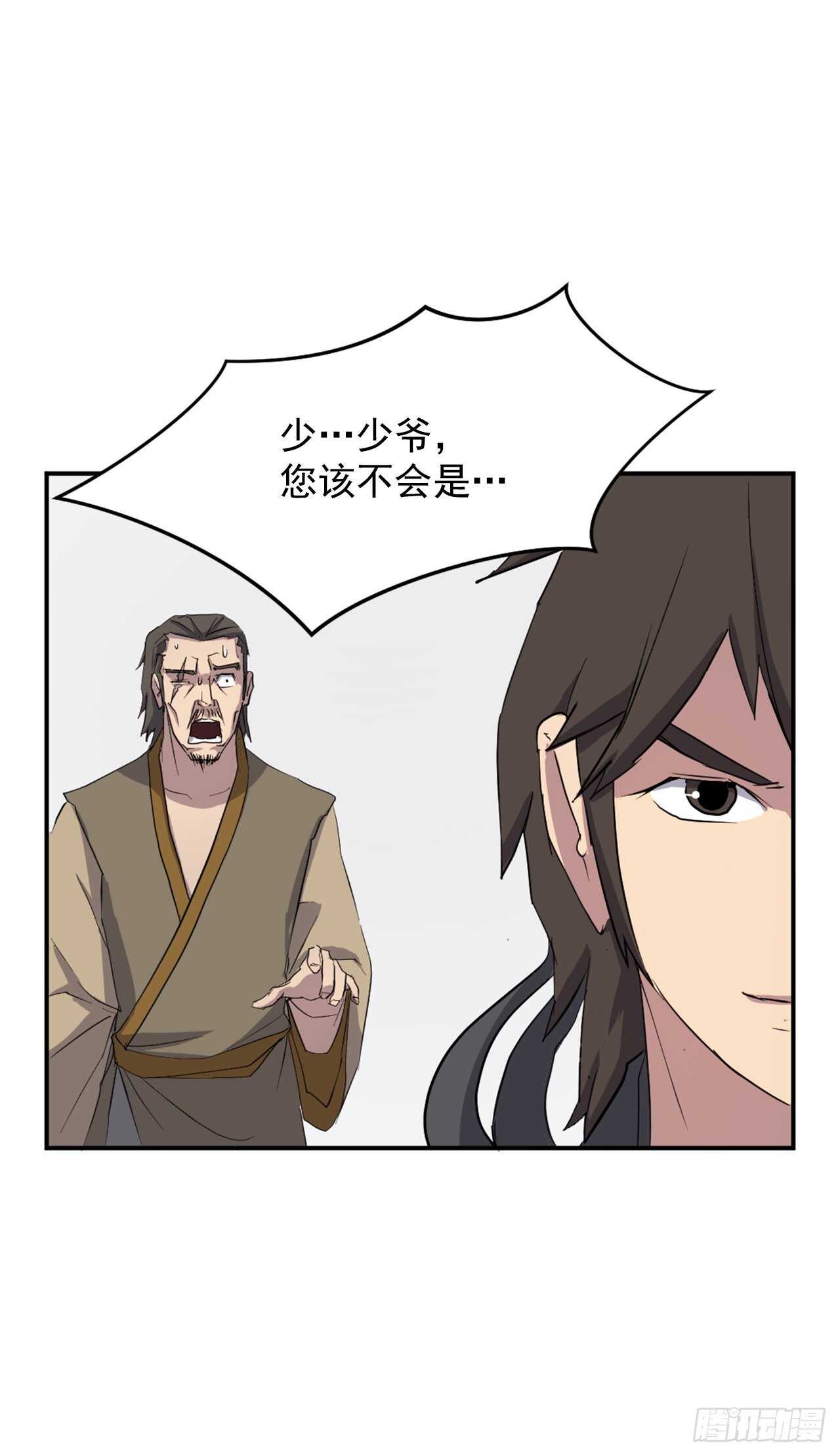 22.惠西双杀46