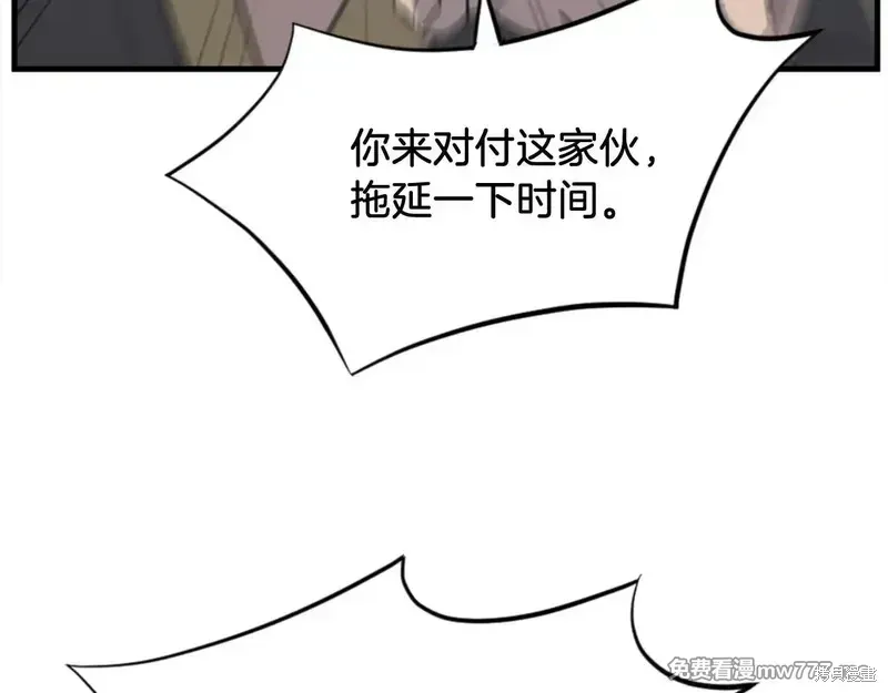 第150话154