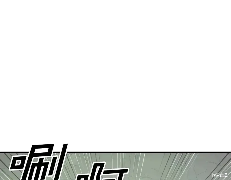 第139话99