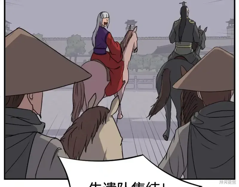 第144话131