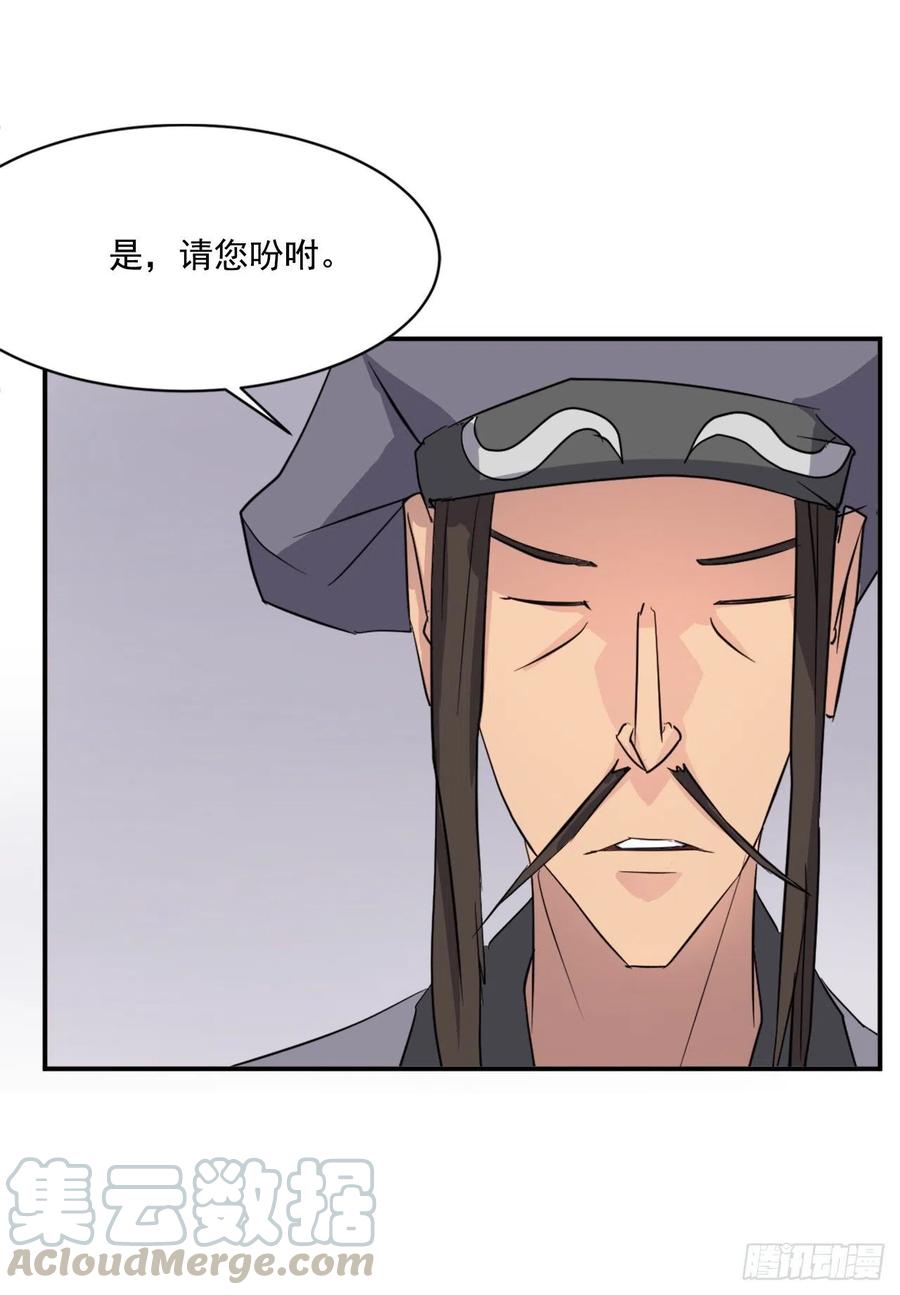 64.寻找不死尊39