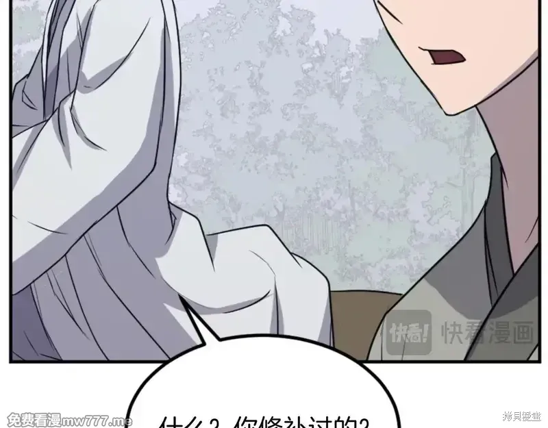 第157话16
