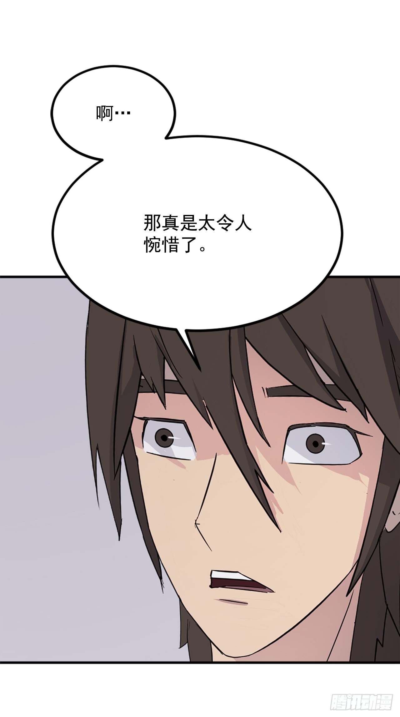 114.发现尸体58