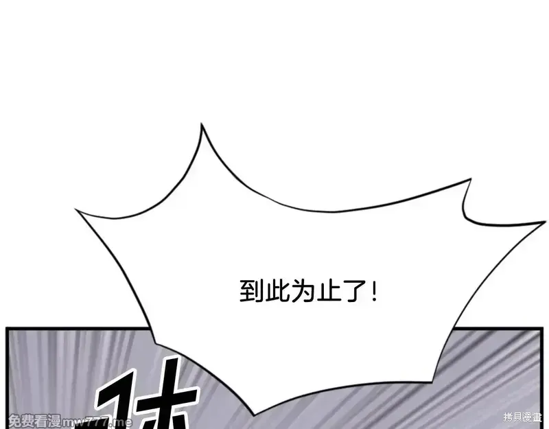 第151话107