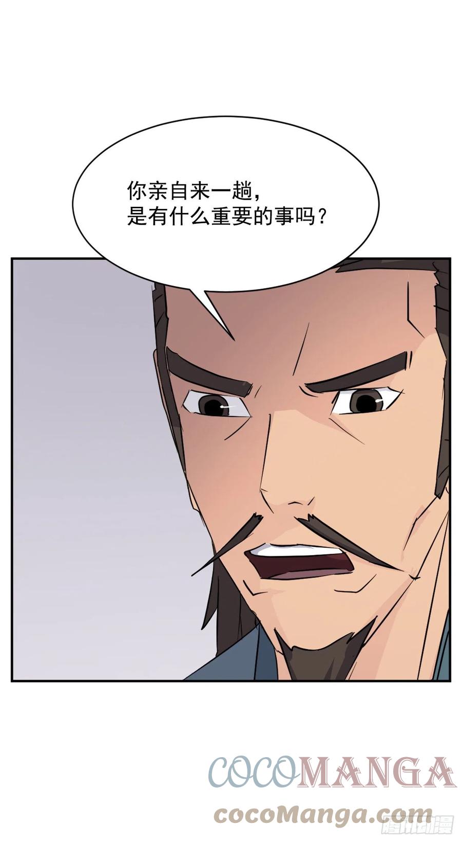 83.绍光兄？6