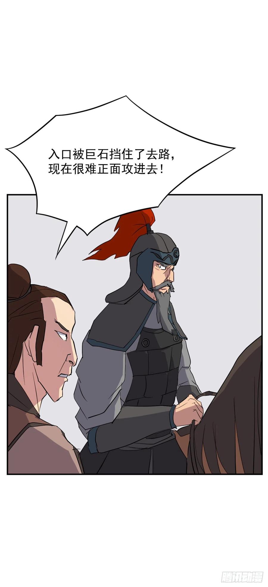 44.黑旗剑28