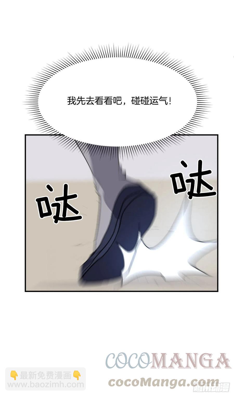 65.黑店60