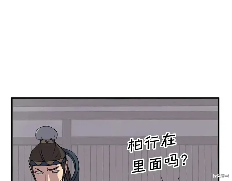第135话163