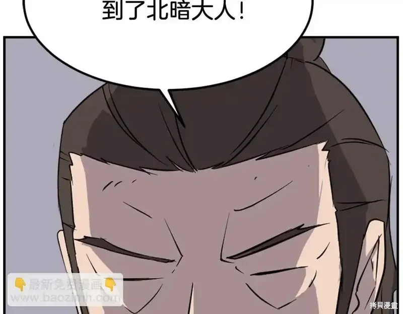 第144话57