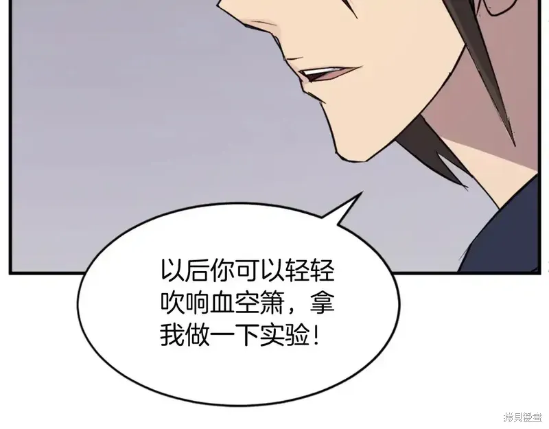 第127话71