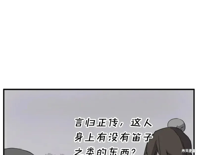 第127话45