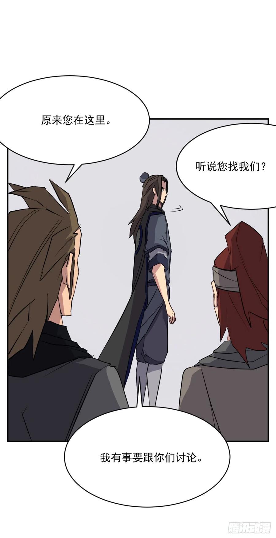 49.唐家神医37