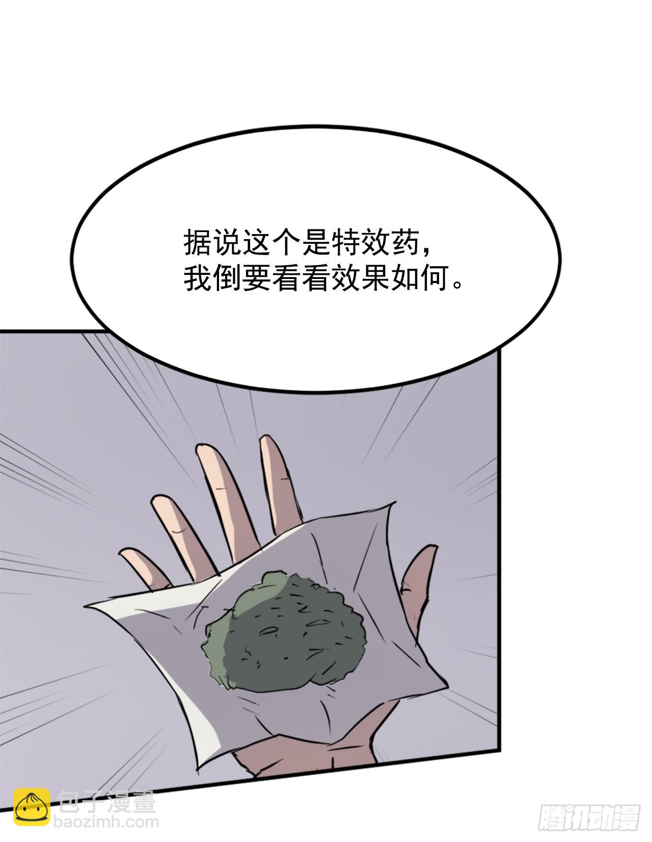 107.一定要灭口51