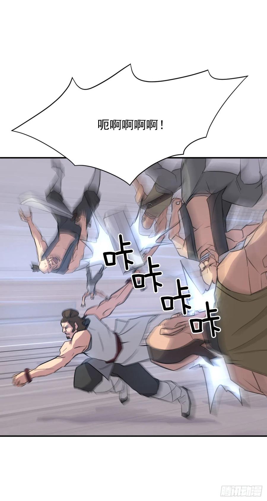 52.海盗25