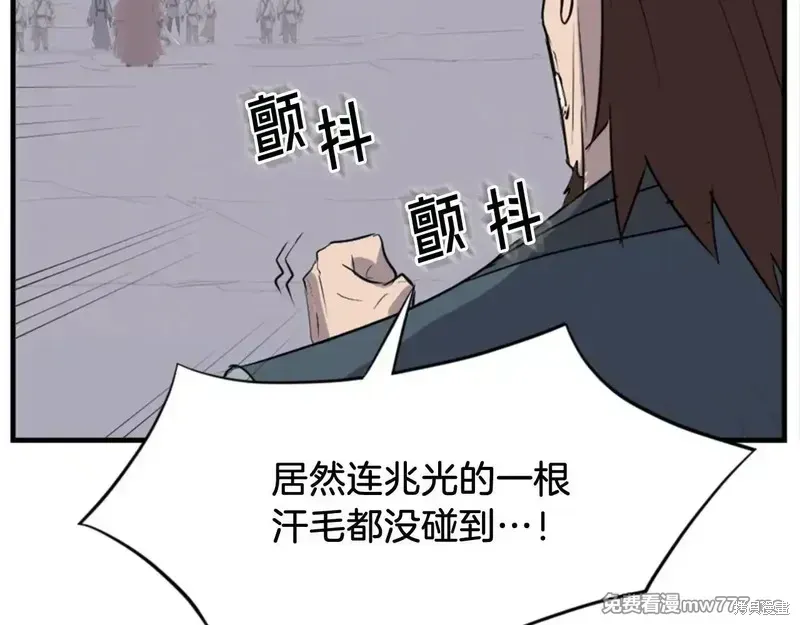 第151话130