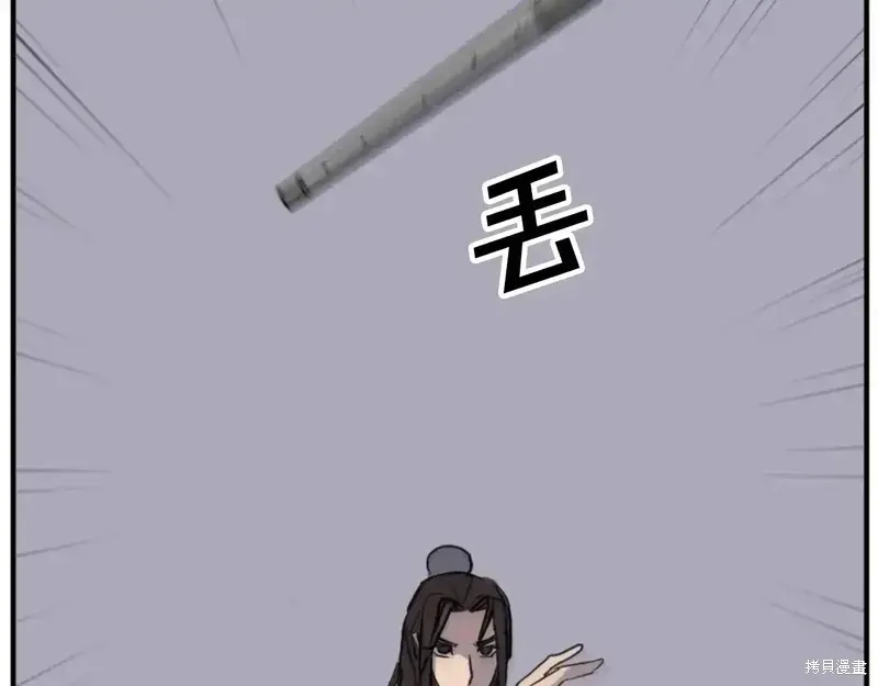 第147话38