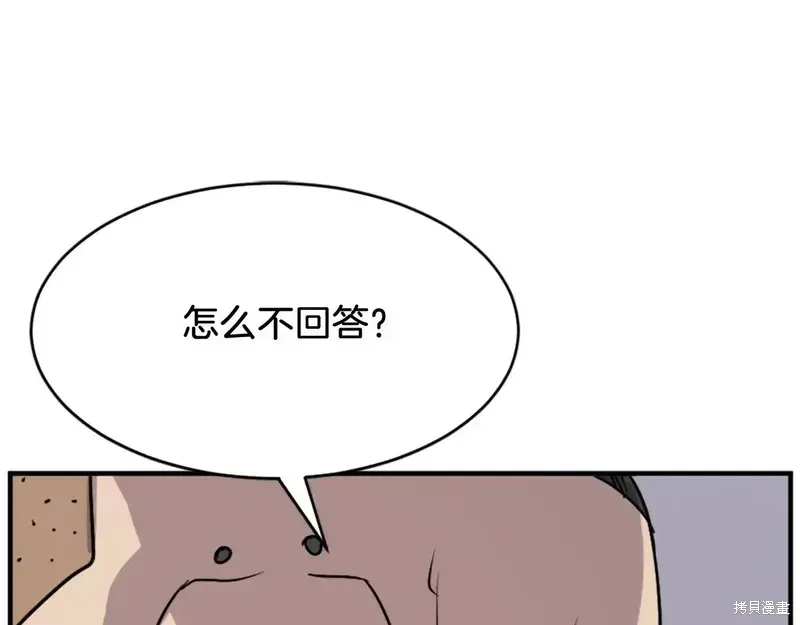 第128话63