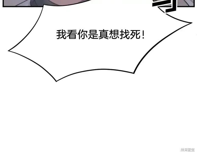 第126话97