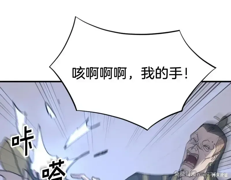 第150话27