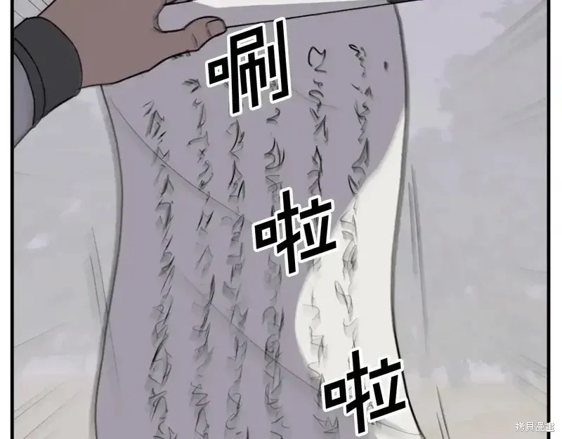 第125话63