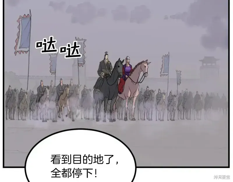 第143话167