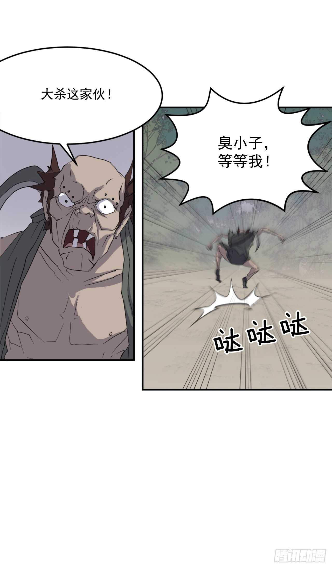 23.灵丹妙药20