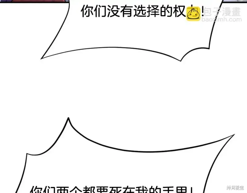 第148话7