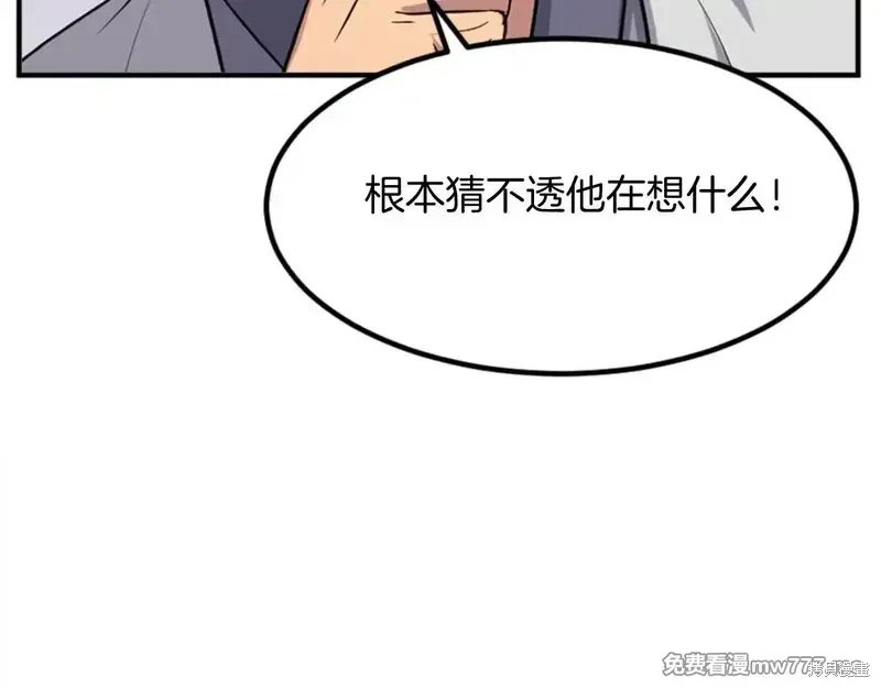 第156话133
