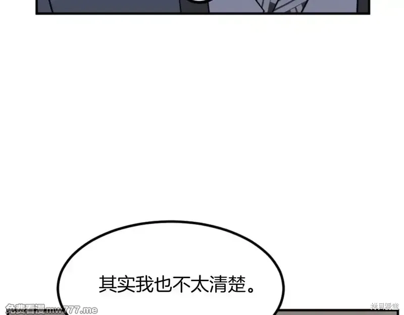 第152话50