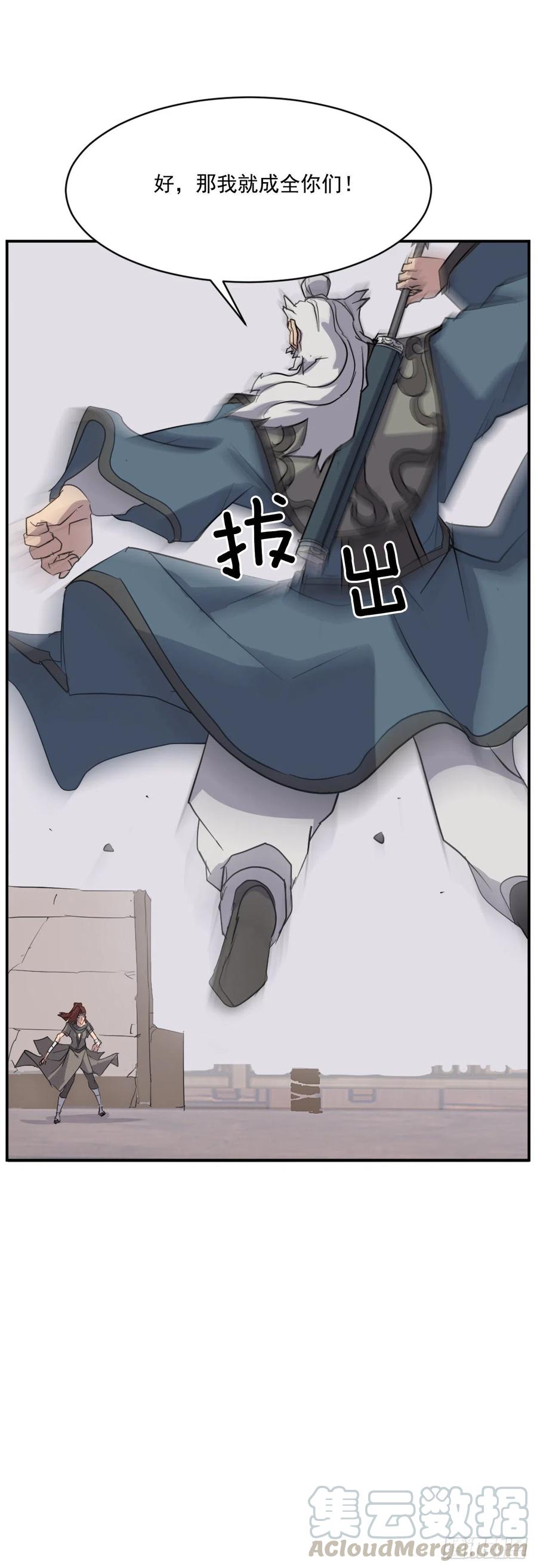 58.解救33