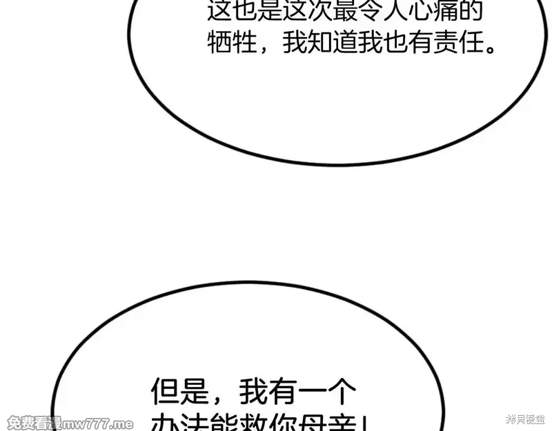 第153话170