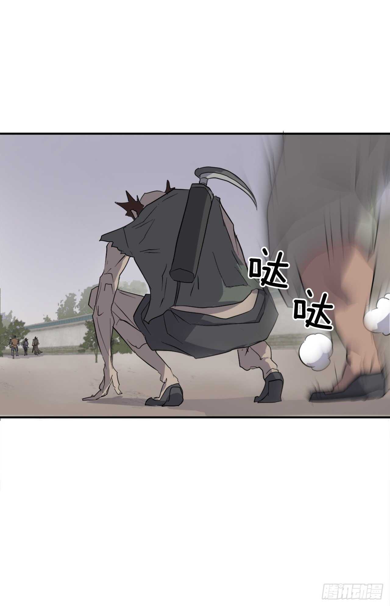 23.灵丹妙药11