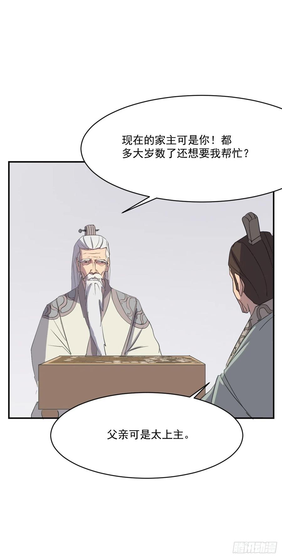 32.唐雪芝21