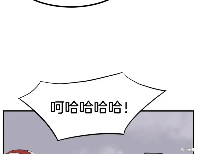 第134话88