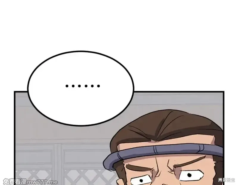 第156话70