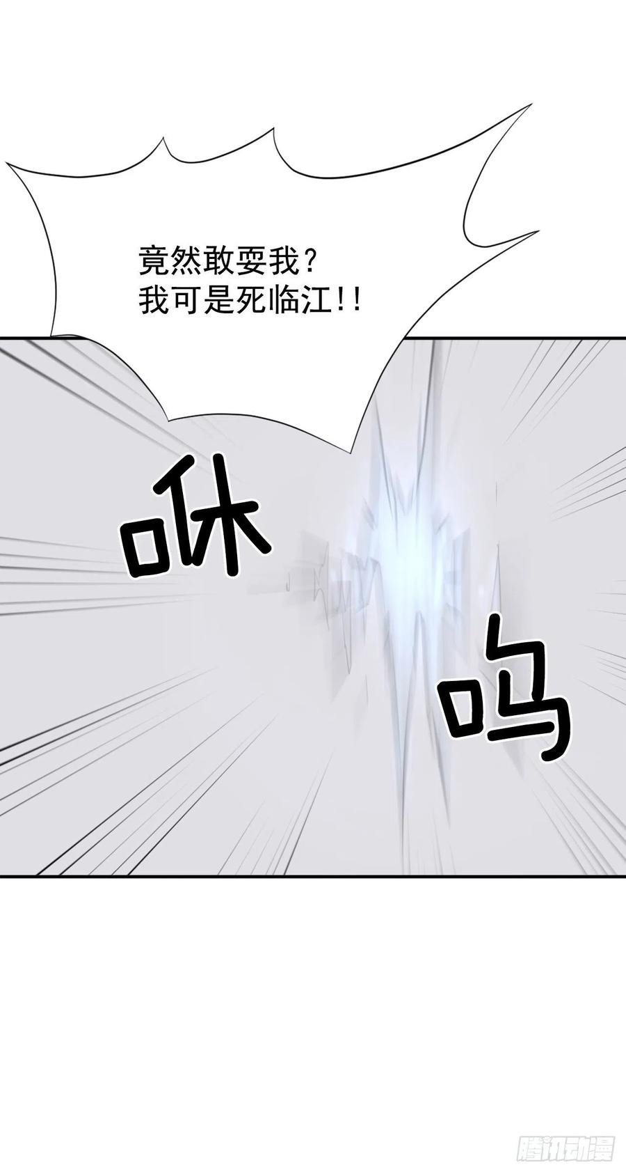 46.撤退68