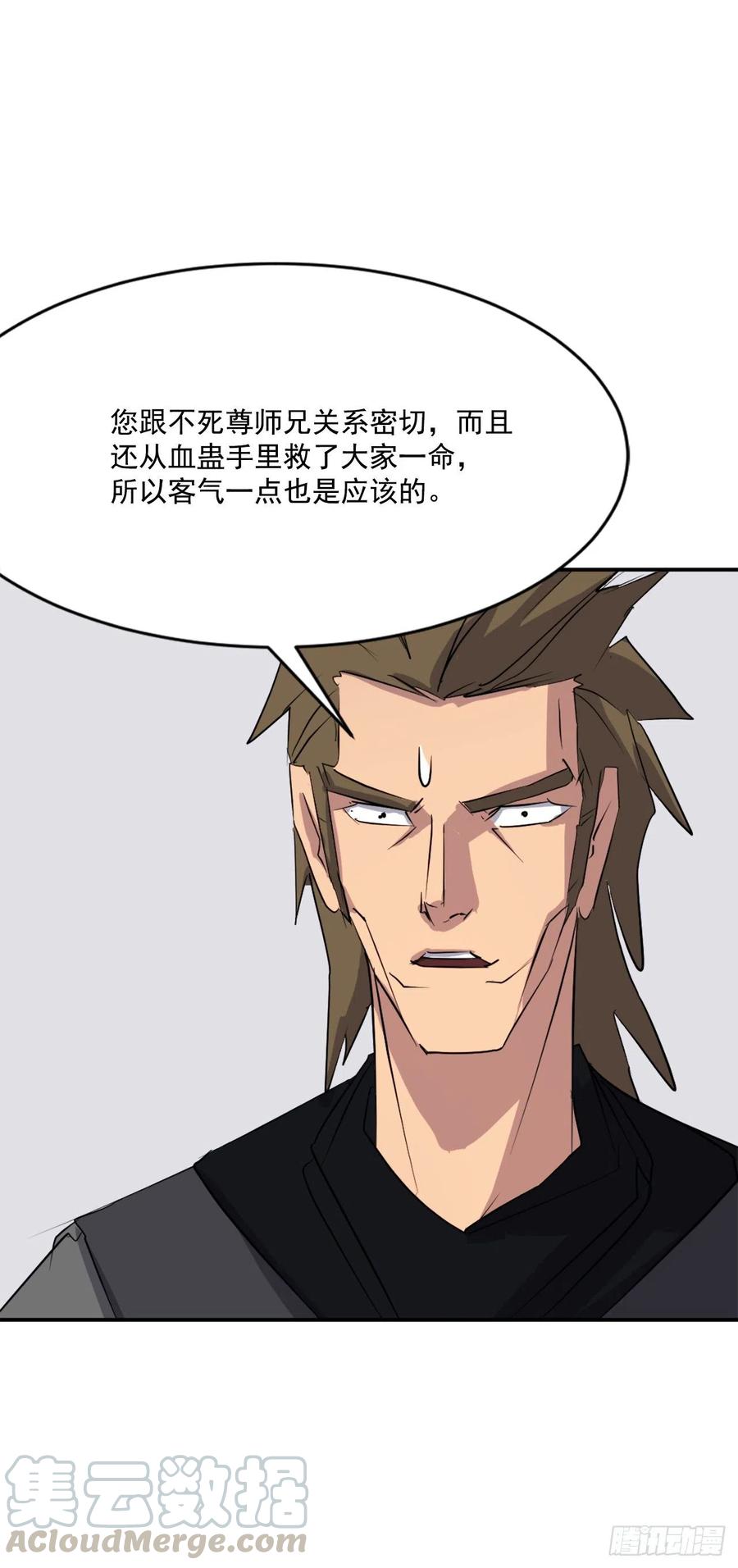 48.把酒言欢12