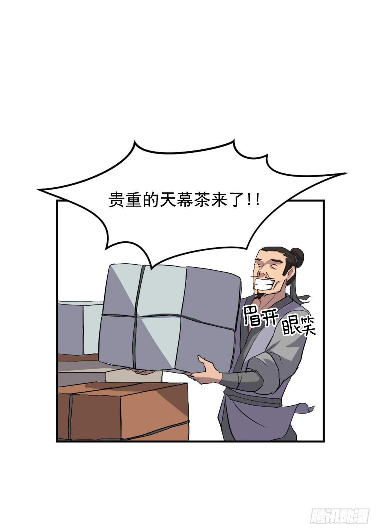 17.返程65