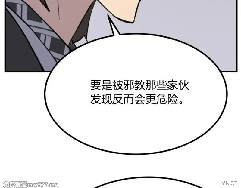 第156话159