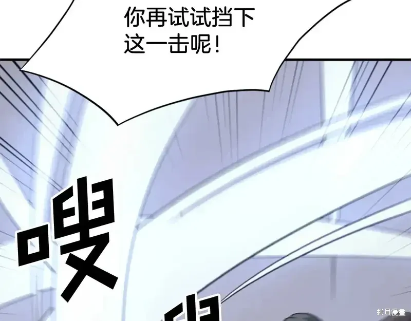 第135话26